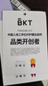 BKT护腰坐垫久坐神器工位腰靠垫人体工学坐姿椅汽车椅子靠背送父母 实拍图