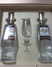 五粮液股份 尖庄荣光 浓香型白酒 52度500ml*2瓶 酒具礼盒装 实拍图