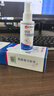 仁和匠心手足干爽喷雾手汗神器氯化羟铝溶液症掌心足部脚出汗考试运动男女 专用止防去除祛干爽喷剂50ml/瓶 实拍图