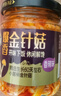 吉香居爆香金针菇  红油拌饭拌面下饭菜榨菜开味零食180g即食 实拍图