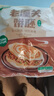 华田禾邦 潼关千层饼 1.1kg 10片 无起酥油肉夹馍饼胚 速食早餐半成品 实拍图