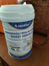 Aneoktur进口牛初乳免疫球乳清蛋白质粉中老年人增强免疫力补充营养430g罐 实拍图