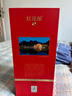 郎酒红花郎10 第5代 白酒 酱酒 39度 500ml*1 单瓶装 低度酒 聚会调酒 实拍图
