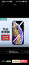 亿色(ESR)适用苹果XS Max/11Pro Max钢化膜 iPhone11ProMax手机膜防指纹防摔不碎边防刮手机前贴膜 实拍图