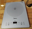美的（Midea）家用电磁炉电陶炉电池炉2200W大功率猛火新型电磁灶一体微晶面板爆炒炒菜智能定时火锅炉MC-E22B60 实拍图