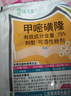 瑞邦75%甲嘧磺隆除草剂铁路公路荒地墓地杀除杂草烂根农药除草剂 50g 实拍图