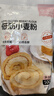 百钻低筋面粉 家用小麦粉自制戚风蛋糕曲奇饼干糕点材料 烘焙原料500g 实拍图