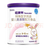 纽康特 特殊医学用途婴儿 氨基酸配方食品 0-12月适用 400g*6罐 礼盒装 实拍图