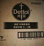 滴露（Dettol）衣物消毒除菌液 去汗味杀菌除螨抑菌孕妇宝宝内外衣可洗 清新柠檬 【轻量多瓶】 1.5L 3瓶 实拍图