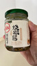 川娃子辣椒酱 下饭菜拌饭拌面酱 剁椒蒜蓉辣酱 炭烧风味烧椒酱230g 实拍图