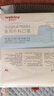维德（WELLDAY）一次性成人医用外科口罩三层防护防过敏透气灭菌级独立包装100只 实拍图