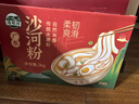 湾琴河粿条 广东河粉2000g 老友粉米粉炒米粉炒河粉干米粉沙河粉粿汁 实拍图