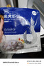 GUO LIAN国联  黑虎虾仁 去冰净重200g独立包装 13-23只 京东虾仁品质保障 实拍图