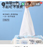 美丽雅一次性大号拖把替换干巾38*22cm*30张地板静电除尘纸抑菌懒人抹布 实拍图