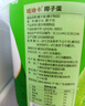 京鲜生哇迪卡 泰国椰子蛋4个装/箱 单果500g/个 源头直发包邮 中秋水果  实拍图