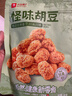 良品铺子怪味胡豆120g*4袋干果怀旧零食休闲小吃麻辣蚕豆 实拍图