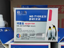 格之格T1091套装彩色墨盒NE-T109 5支适用爱普生ME30 ME300 ME360 ME70 ME510 ME520 ME1100打印机墨盒 实拍图