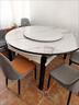 坞里岩板餐桌椅组合现代简约轻奢家用小户型饭桌变圆桌实木餐桌可伸缩 亮光皎月白桌面+黑白框架【升级舒适皮椅】 1.35米 一桌六椅【加厚款】 实拍图