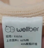 威尔贝鲁（WELLBER）童装儿童衣服长袖男女中小童学院风假两件套装25春米杏款110 实拍图