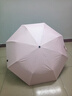 SAIVEINA赛维纳太阳伞防晒防紫外线遮阳伞女三折黑胶晴雨两用伞折叠五折伞 三折款-藕粉（雾面手柄） 实拍图