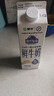 每日鲜语【PLUS补贴爆款】蒙牛现代牧场鲜牛奶960ml*4瓶 日期包新鲜【鲜】 实拍图