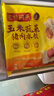 湾仔码头玉米蔬菜猪肉水饺1320g66只早餐食品速食半成品面点生鲜速冻饺子 实拍图