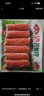 安井 V形仿蟹肉 240g 1包 鱼糜含量50%+锁鲜装蟹肉棒蟹味棒火锅食材 实拍图