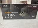 华硕（ASUS）TUF小旋风WiFi7电竞路由器 家用无线千兆穿墙王路由 全屋WiFi7套装Aimesh随心组 实拍图