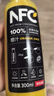 农夫山泉100%纯果汁NFC橙汁300ml*10瓶整箱鲜果冷压榨饮料礼盒热门商品 实拍图