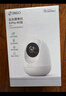 360摄像头8pro 4K版 800万云台 家用摄像头 家用监控摄像机 手机远程监控器360度夜视全景 婴儿看护器 实拍图