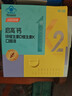 汤臣倍健启高儿童液体钙30条 维生素d钙片儿童4-17岁助长高学生青少年钙片 实拍图
