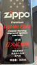 ZIPPO打火机防风煤油之宝 火机油火石棉芯 生日礼物送男友 355ml油*1+133ml油*1+火石2棉芯1 实拍图