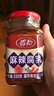香和麻辣腐乳调味品 花桥出品腐乳酱豆腐霉豆腐桂林三宝之一 220g*1瓶 实拍图