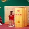 剑南春 珍品 绵竹头曲 6号 52度 500ml*6瓶  整箱装 浓香型白酒  实拍图