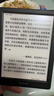 掌阅（iReader）Light4 长续航 6英寸智能阅读本 电子书阅读器 墨水屏电纸书 平板电脑学习看漫 便携笔记本 沉墨 实拍图