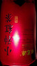 福茗源四大红茶500g 2025新茶金骏眉滇红茶小种红茶祁红茶叶礼盒送礼袋 实拍图