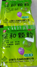 九方 保和颗粒 4.5g*20袋/盒不欲饮食消食导滞和胃（产品包装升级中） 3盒装 实拍图