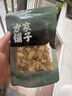方家铺子中华老字号 五星百合干108g 百合桂圆银耳莲子羹配料 实拍图