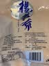 杨大爷招牌腊肉后腿风味五花腊肉四川特产农家自制烟熏烹饪食用 招牌腊肉400g（后腿） 实拍图