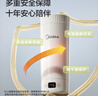 美的（Midea）电热水杯加热电热水壶保温烧水杯 350ml迷你便携式旅行出差 智能恒温 316L不锈钢无异味MK-DB35X22 实拍图