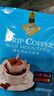 博达（O-BODA COFFEE）博达BODA咖啡 蓝山挂耳咖啡10g*50片 滴漏式挂耳 研磨黑咖啡 实拍图