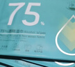 海氏海诺75%酒精湿巾消毒棉片独立包装50片便捷大号一次性卫生清洁湿纸巾 实拍图