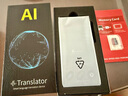 伴兮翻译机出国随身带离线翻译器同声传译实时翻译神器2025新款多国语言互译智能商务旅游会议录音 旗舰款【离线翻译丨148种语言丨拍照翻译】 留学出国商务洽谈翻译神器支持500人同时在线翻译 实拍图