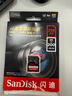 闪迪（SanDisk）256GB SD内存卡 4K V30 U3 C10 相机存储卡 读速200MB/s 写速140MB/s 微单/单反相机内存卡 实拍图