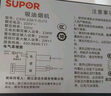 苏泊尔（SUPOR）[家电国家补贴至高20%]抽吸排油烟机家用18m³风量侧吸式小户型近吸直排高效拢烟以旧换新 DJ13 实拍图