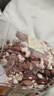 京东京造 X 京东PLUS会员联名款混合坚果1.1kg 每日坚果开心果零食送礼 实拍图