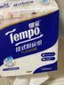 得宝（TEMPO）悬挂式厨房抽纸 3层168抽 水油瞬吸厨房用纸 吸油纸 懒人抹布单提 实拍图