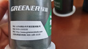 绿林（GREENER）焊锡丝家用无铅0.8MM环保免清洗99.3%高纯度250g 实拍图