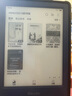 掌阅（iReader） Neo2 6英寸 电子书阅读器 墨水屏电纸书 平板学习笔记办公本 轻量便携 32GB 海岛蓝 实拍图