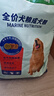 麦富迪狗粮 藻趣儿狗粮成犬粮牛肉螺旋藻 均衡营养2.5kg 实拍图